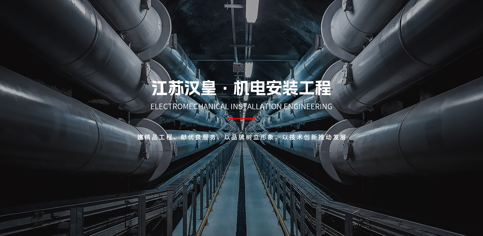 首页|bifa必发集团中国官方网站