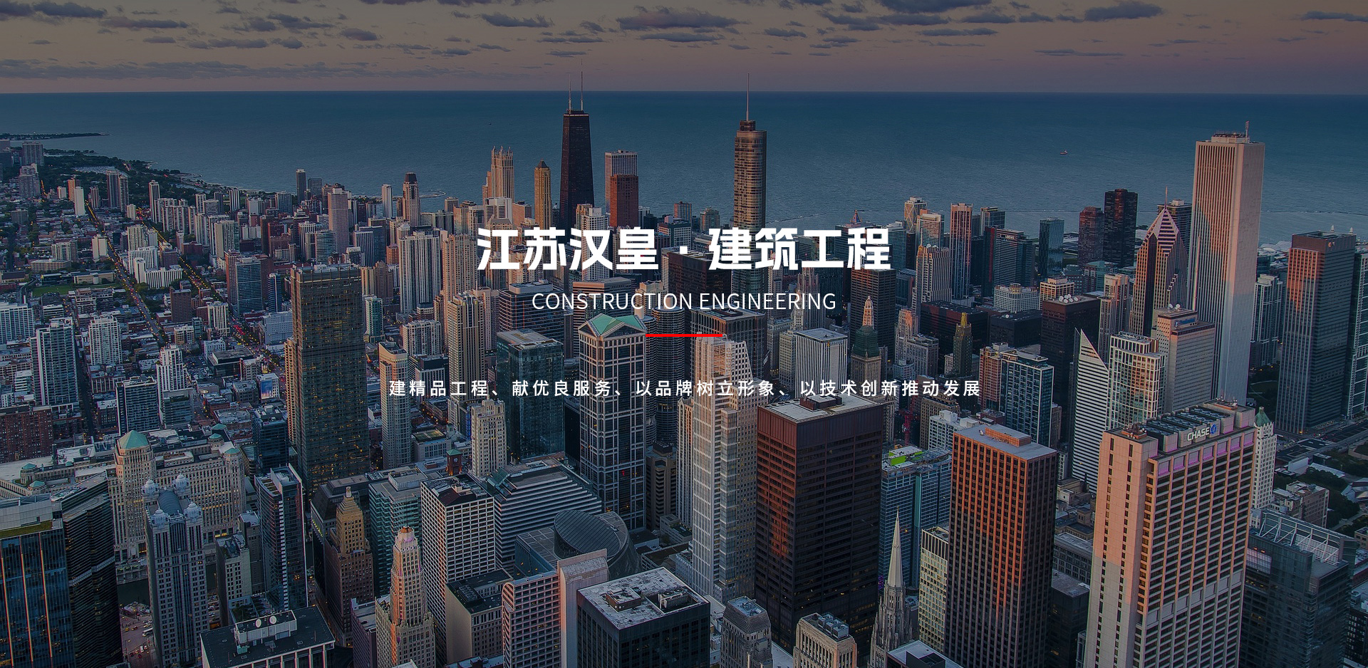 首页|bifa必发集团中国官方网站