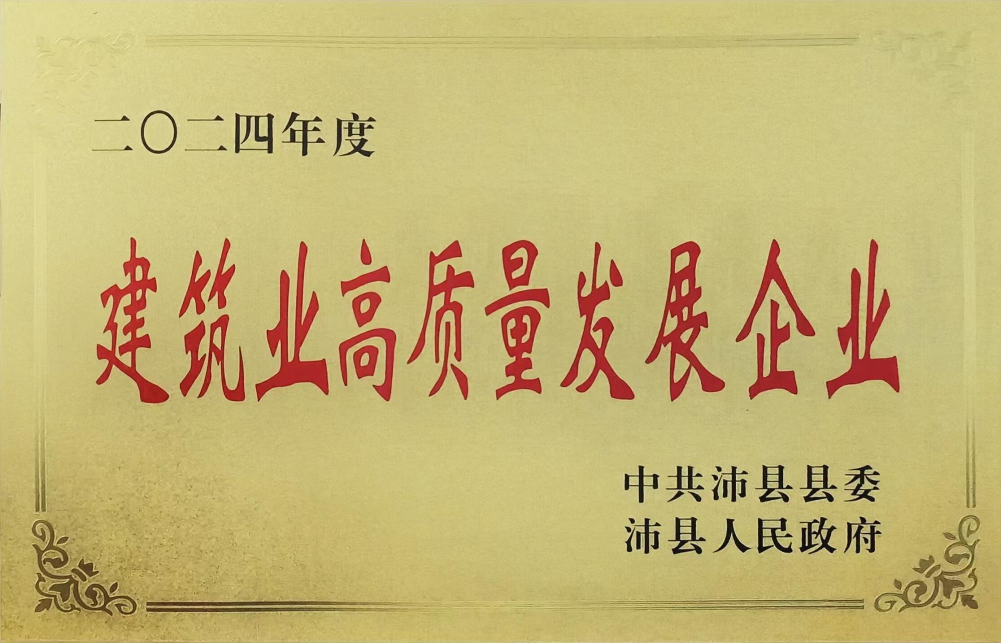公司新闻
